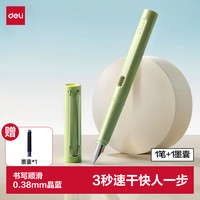得力 EF明尖钢笔文具 速干正姿练字(1笔1晶蓝墨囊1吸墨器) 绿色 S5-J EF尖(约0.38mm) 1笔1晶蓝墨囊