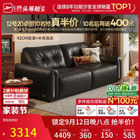芝华仕 大黑牛中古风包豪斯半青皮小户型沙发白月光3182黑2.22m 2.22m-魅影黑-纳帕纹半青皮
