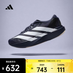 adidas adizero Evo SL M 男子跑步鞋 KI6914 43
