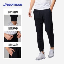 迪卡侬 男子运动长裤 8490192