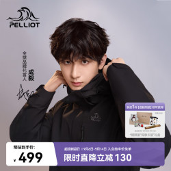 伯希和 山野 男子三合一硬壳冲锋衣 11340105 曜石黑 L