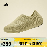 adidas PURECHILL 透气缓震 42码 运动凉鞋