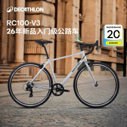 迪卡侬 RC100 V3 铝合金车架 锌灰色 S码 公路自行车
