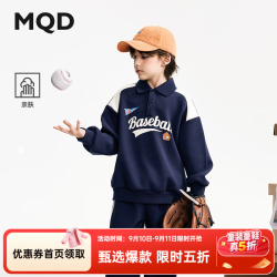 马骑顿 秋季新品潮酷休闲运动学院风卫衣套装 藏青 110