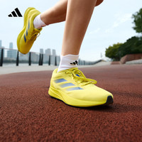 adidas DURAMO RC U训练备赛跑步运动鞋男女