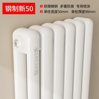 移动端：圣劳伦斯 钢制暖气片家用水暖卫生间集中供暖自采暖壁挂式散热器片