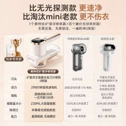 奥特优 毛球修剪器去球器剃毛球神器第一名起球去毛除毛不伤衣服衣物护理