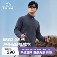 伯希和 Polartec200抓绒衣 夜幕蓝 L