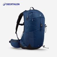 迪卡侬 双肩背包MH500城市轻户外旅行徒步大容量登山包25L-5399150 静谧蓝25L-升级