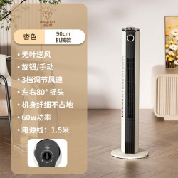钻石牌 电风扇家用塔扇摇头落地扇无叶塔式轻音立式宿舍电扇新款台