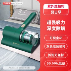 艾美特 除螨仪家用除螨两用床上紫外线杀菌除螨虫手持震动高频拍打