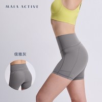 MAIA ACTIVE 腰精短短裤骑行裤4分口袋款高腰紧身运动健身瑜伽短裤 MAIAACTIVE