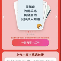 京东 宠物联名卡分享xhs100豆秒到