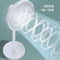 贝昂 变频风扇落地电风扇静音家用卧室台式落地式出租屋空气循环扇