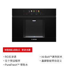 博世 嵌入式饮水机 反渗透净水器冰水 家用智能B6Pro