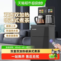 美菱 茶吧机双煮双加热316防溢壶触屏家用下置水桶2025新款饮水机