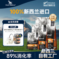 Smart Balance新西兰进口悦佰思猫粮鸡肉味 100g