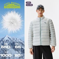 安踏 排骨羽绒丨户外轻薄立领羽绒服男士冬季新款85绒保暖棉服外套