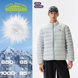 安踏 排骨羽绒丨户外轻薄立领羽绒服男士冬季新款85绒保暖棉服外套