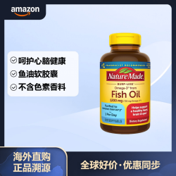 天维美 MADE 天维美 欧米伽3深海鱼油软胶囊1200mg