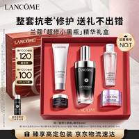 兰蔻 Genifique小黑瓶系列 全新精华肌底液 第二代 50ml