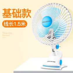 中联 电风扇办公室台式壁挂电扇小型学生宿舍床上语音夹扇家用桌上