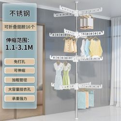 顶天立地免打孔晾衣架