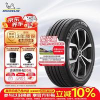 米其林 耐越 ENERGY MILE MI系列 轮胎 （215/55R17 94V)