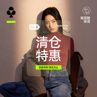YOUKESHU 小高领含玻尿酸肌底衣保暖上衣女打底衣 绛红 L