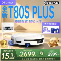 科沃斯 T80SPLUS扫地机器人滚筒活洗扫拖地一体全自动