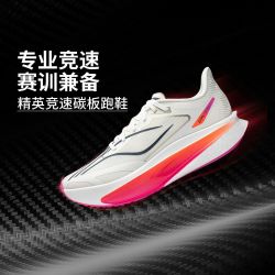 李宁 飞电6 CHALLENGER男子反光䨻丝轻质透气竞速比赛跑鞋ARMW003