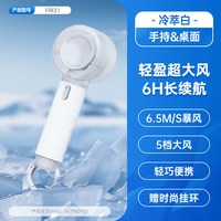 艾美特 迷你小风扇手持桌面暴力风扇USB充电风扇小型风扇f1