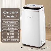 奥克斯 除湿机家用抽湿卧室小型除潮干燥吸湿器大功率室内去湿神器
