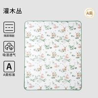 欧孕 婴儿纯棉透气隔尿垫