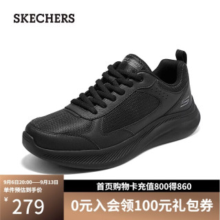 斯凯奇 男鞋秋季2026新款舒适透气百搭通勤运动鞋软底减震休闲鞋