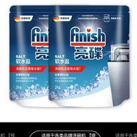 亮碟 洗碗机专用软水盐专用盐2kg 软化水质保护养护机体