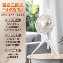 摩飞 空气循环扇家用台式落地风扇遥控摇头直流变频