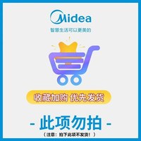 美的 挂烫机家用小型蒸汽熨斗全自动烫衣立式挂烫机商用服装店
