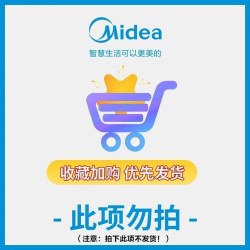 美的 挂烫机家用小型蒸汽熨斗全自动烫衣立式挂烫机商用服装店