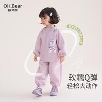 欧姆熊 女童品质耐磨儿童套装春秋季运动秋装女孩宝宝休闲小童连帽两件套