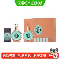 习酒 贵州习酒君品礼盒酱香型白酒53度500ml*2瓶礼盒装送礼珍藏宴请