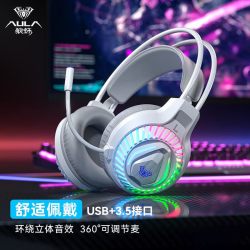 狼蛛 S605电竞游戏头戴式耳机电脑笔记本网吧吃鸡有线耳麦台式通用