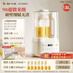 小熊 破壁机家用静音豆浆机多功能料理榨汁机2026年