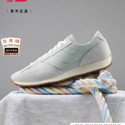 new balance 男女款 复古德训鞋 U471 6SJ