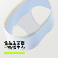 YOUKESHU 女士内裤女新疆棉透气10A抗菌含益生菌加长裆撞色织带三角短裤女 米白色+米白色+米白色 3条 L