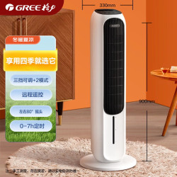 格力 冷暖两用空调扇家用加湿塔式大面积制冷气扇卧室立式水冷风机