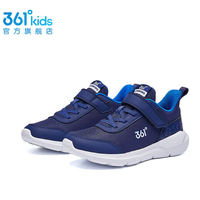 361° 儿童休闲运动跑鞋