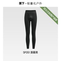 百亿补贴：蕉下 男士肌底内衣下装秋冬保暖秋裤SF051