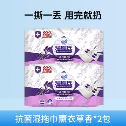 花仙子 静电除尘纸一次性拖地抹布懒人地板湿拖布免洗湿巾