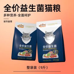 宠物先生 10包全价益生菌鱼肉味猫主粮450g发腮幼猫成猫全阶段通用